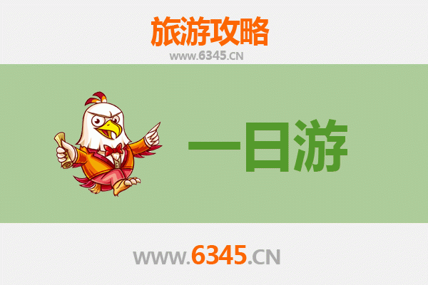 日照五莲一日游全攻略：山水揽胜与预算明细