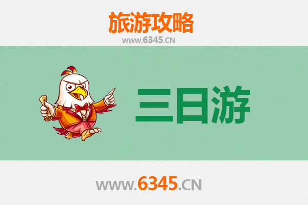 日照五莲三日游全攻略：山水禅意与海滨风情的完美融合