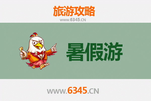 日照五莲暑假旅游全攻略：避暑胜地与自然奇观完美体验