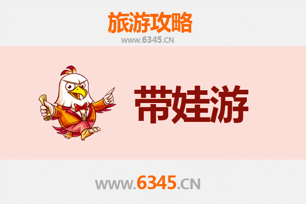 国庆亲子游 | 日照五莲亲子游玩全攻略：山林探秘与田园童趣