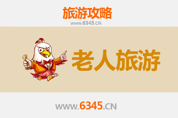 日照五莲银发之旅：慢游山水间，颐养身心地