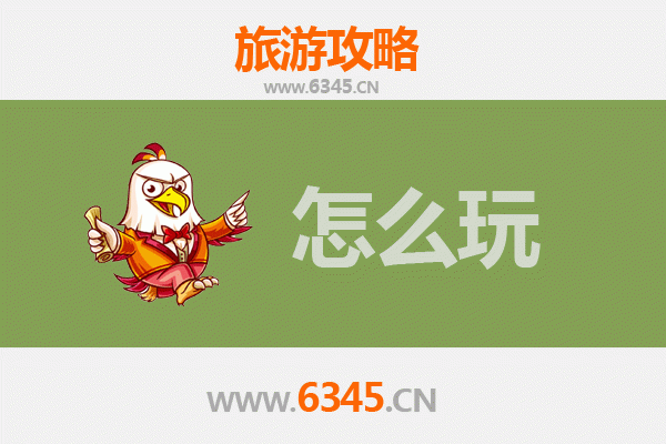 日照五莲出发，杭州西湖三日游全攻略